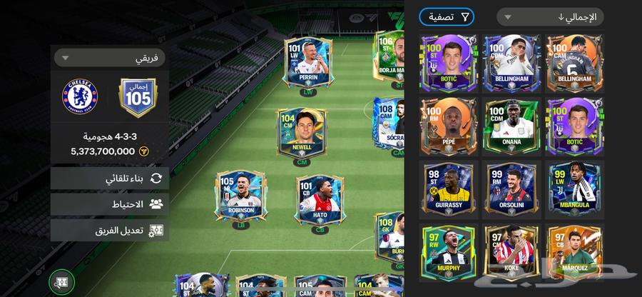 حساب فيفا موبايل للبيع63619649632899114