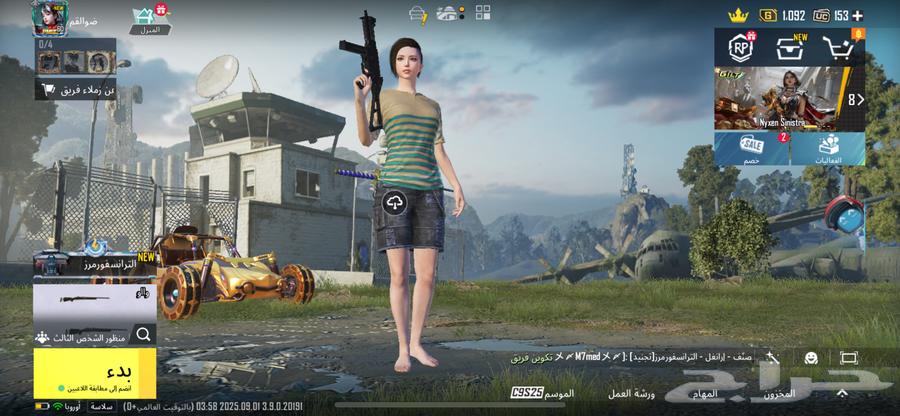 PUBG63619459555458112