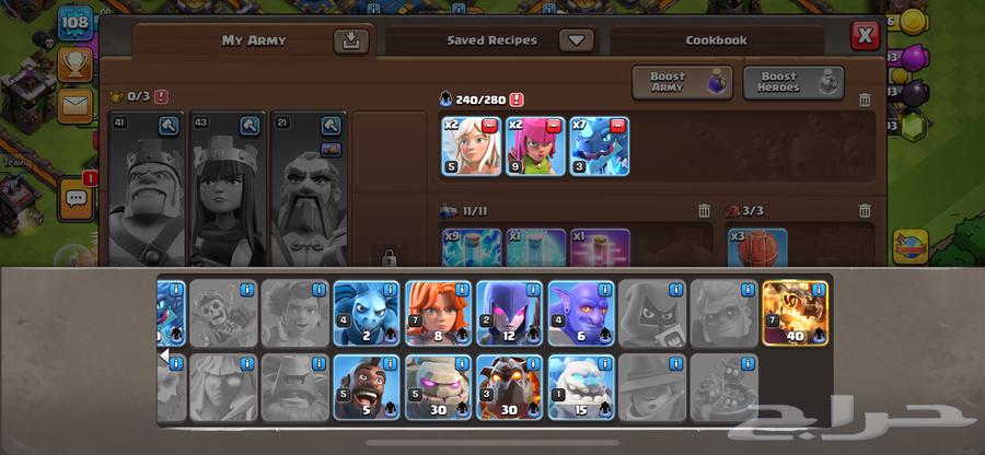 Clash of Clans village63619653994115112
