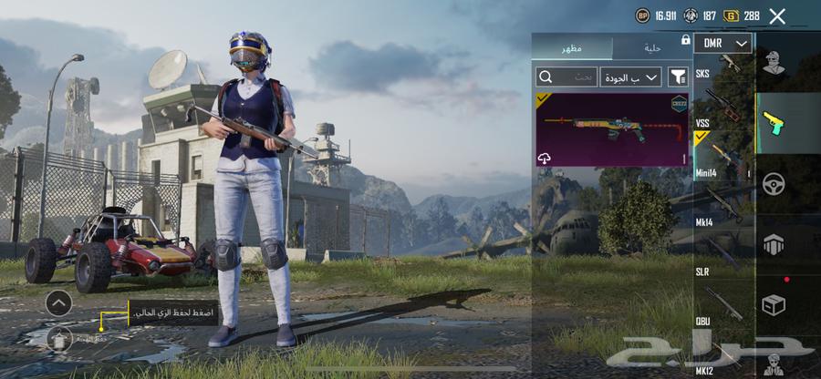 حساب ببجي للبيع64392442789505114