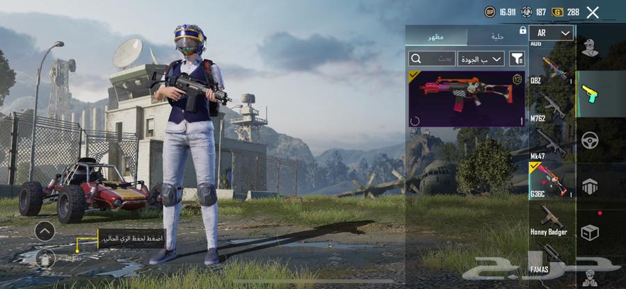 حساب ببجي للبيع64392442789505113