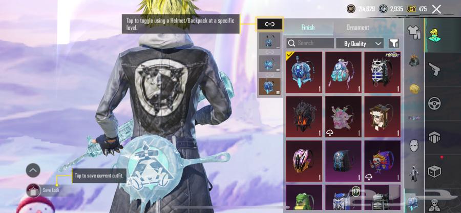 حساب ببجي فخم للبيععع مكه او جده يد بيد64402105877121113