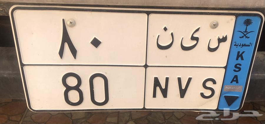 لوحة نقل رقمين64558669725571110