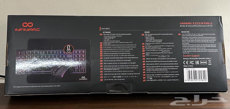 Gaming Keyboard with Mouse Pad and 3-in-1 Mouse64401452866690112