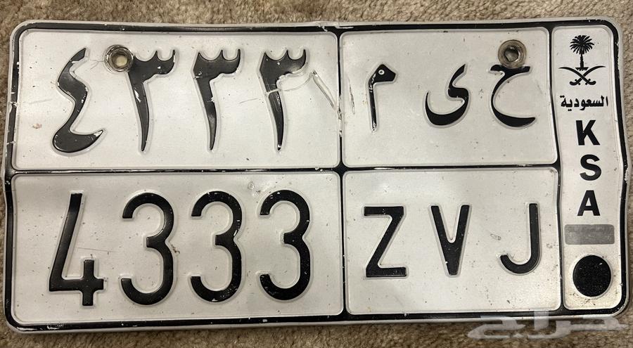 لوحه للبيع جاهزه للنقل64557614970625110