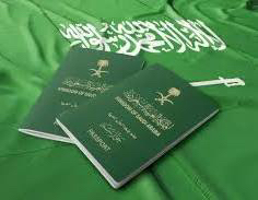 كرت دخول كرت وصول اندونيسيا64404805883649110