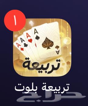 بيع فلوس تربيعه ب ارخص الأسعار64403854739459110