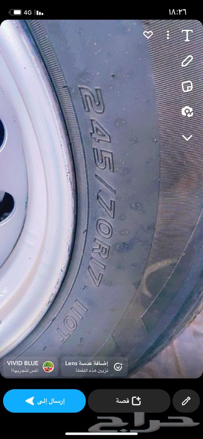 كفرات وجنوط هلل64557851582979114