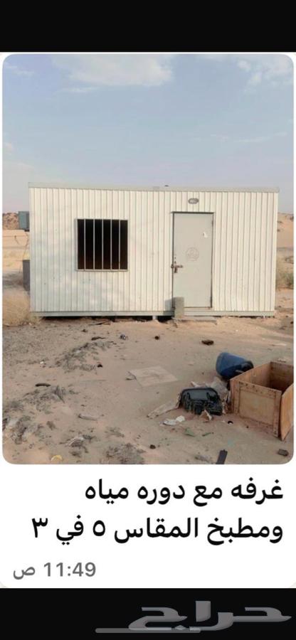 نجران   الطواري64402327192451112