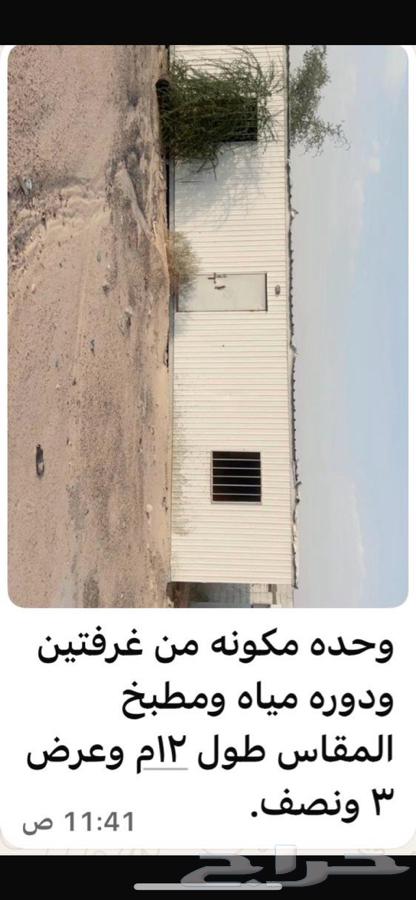 نجران   الطواري64402327192451110