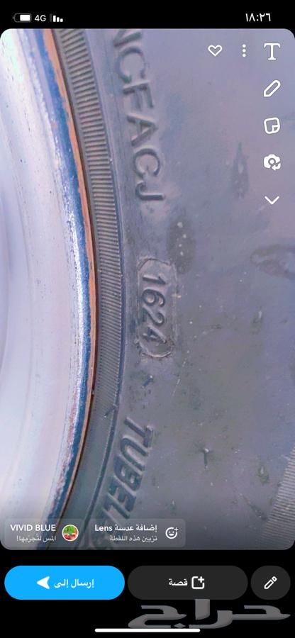 كفرات وجنوط هلل64557851582979113