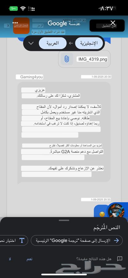 لعبه قراند على البي سي مفتاح روكستار64402285556481112