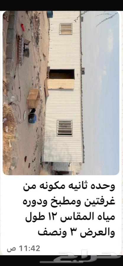 نجران   الطواري64402327192451111