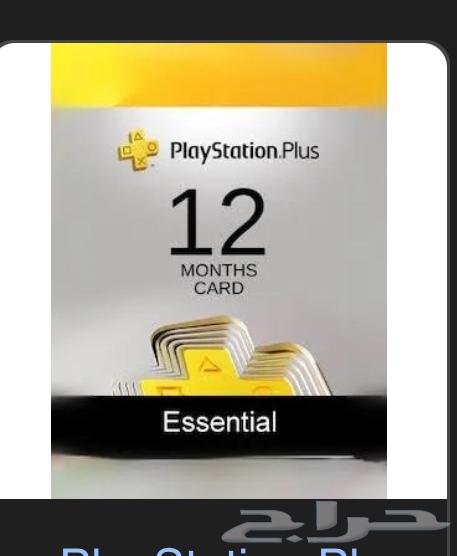 بلس فاخر سنه بي 140 سوني ارخص سعر في سوق عرض يوم وطني64401814364289110