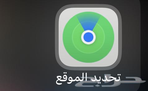 Tracking device64403457496579113