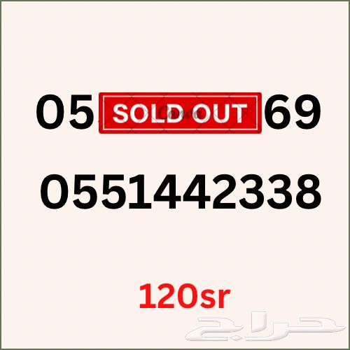 Unique, unused numbers63619457907330112