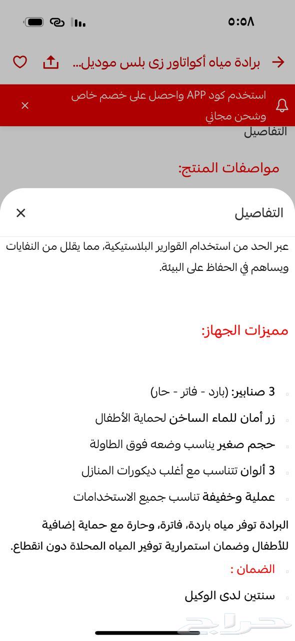 براد ماء. نظام تسليك جديد بالكرتون لم يفتح63619365705602111