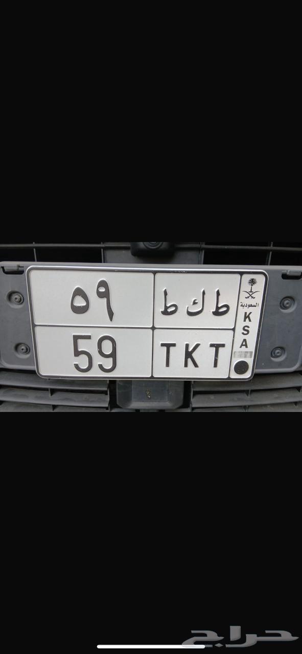 T K T - 59 Letter Lock and Dual Drawing64559266780545110