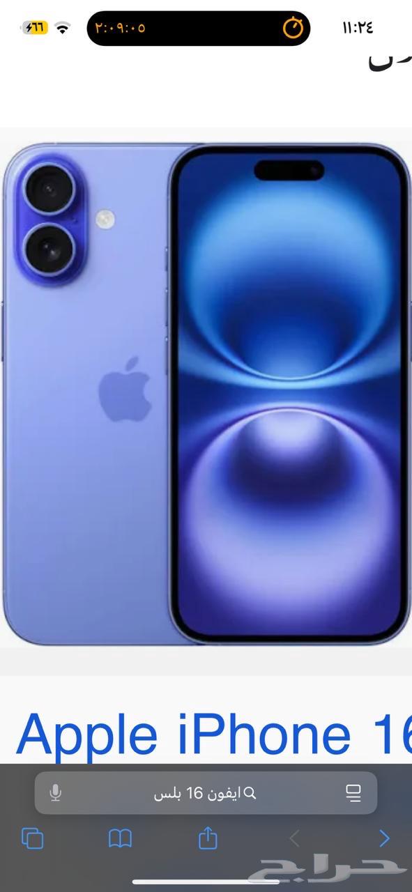 ايفون 16 بلس64403409837057113