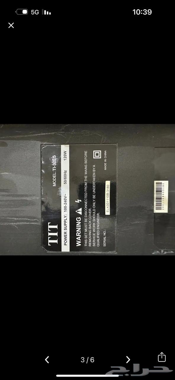 Samsung screen and TIT and table with screen stand and wall mount64404500353795111