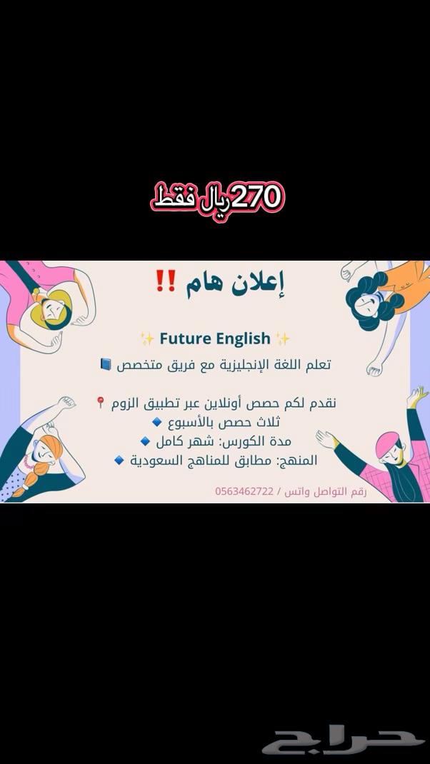 English Online Explanation64404625290497110