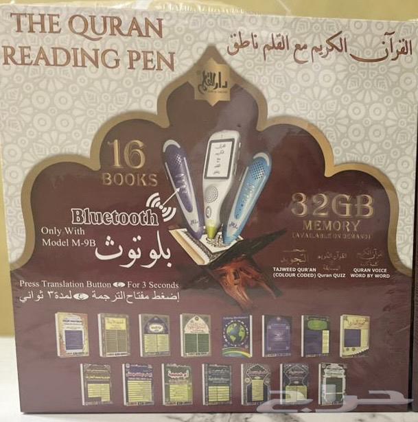 قلم قاري جديد نظيف غير مستعمل أبدا64404680720002110