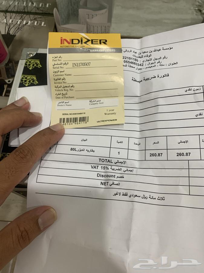 بطارية سيارة جديده بسعر حلو64542926895619111