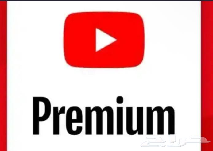 YouTube Premium, the best and cheapest for only 4064404181147778110