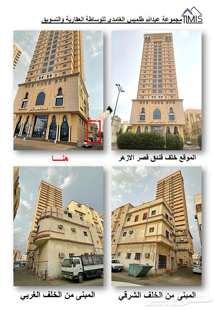 ارض استثمارية في مكة على اربع شوارع وبجوار فنادق واسواق64141430176642112