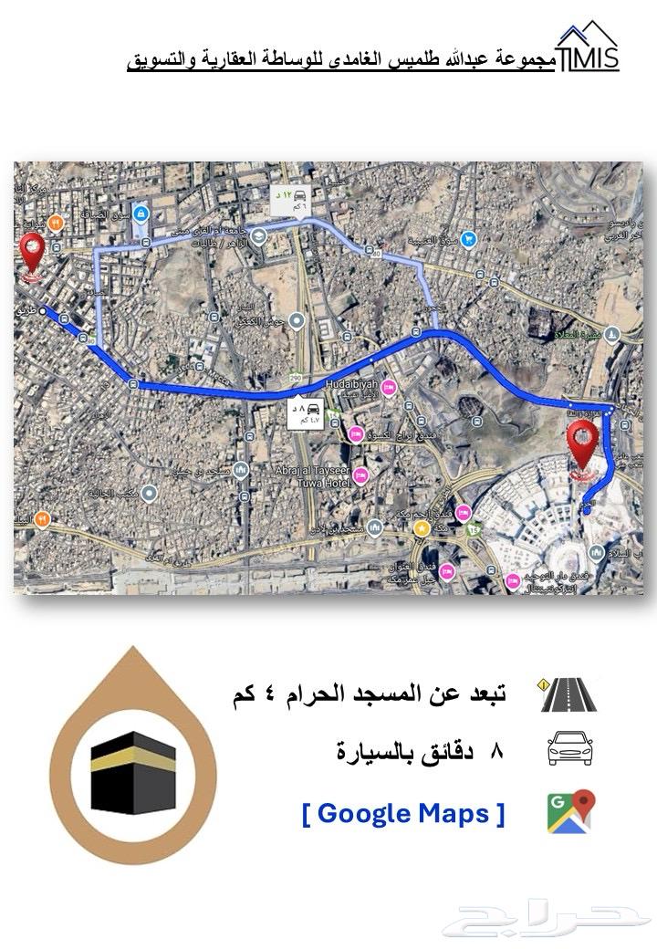 ارض استثمارية في مكة على اربع شوارع وبجوار فنادق واسواق64141430176642111