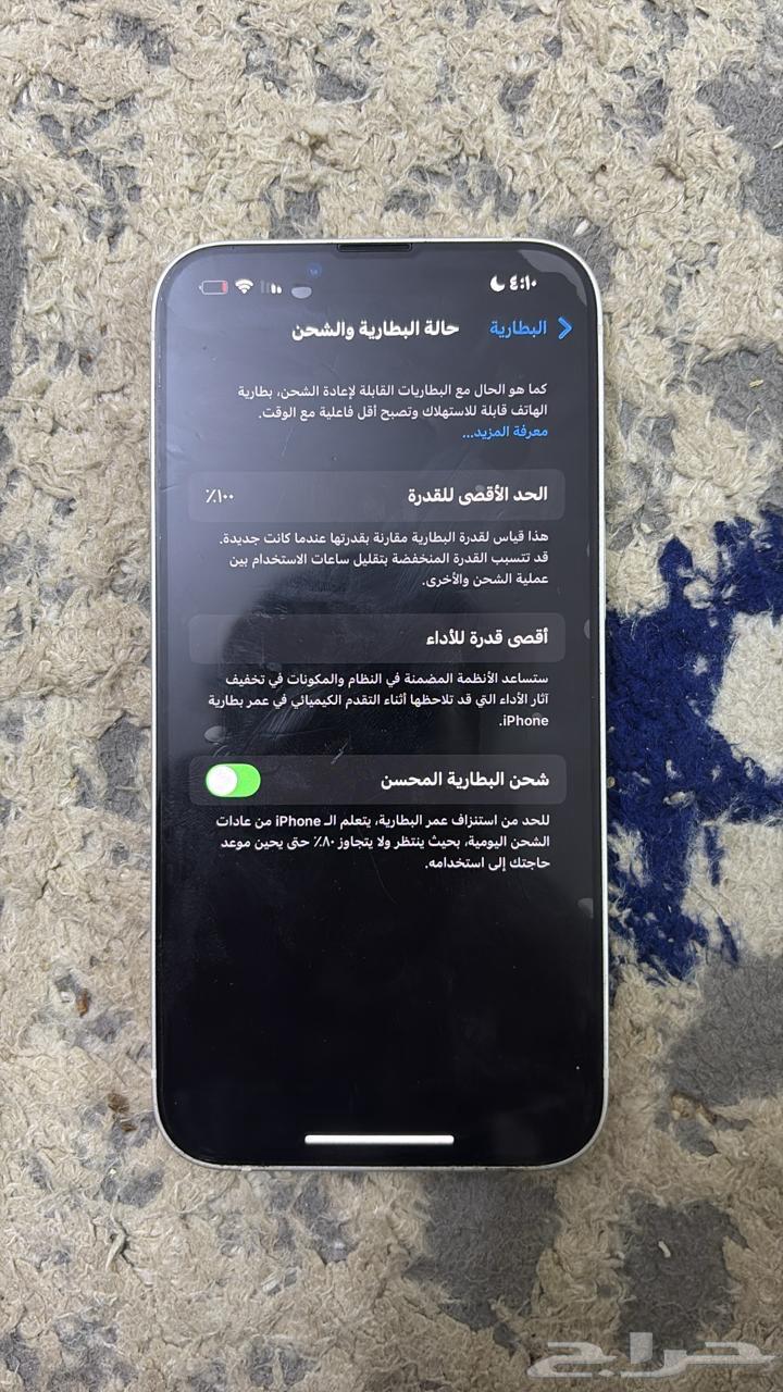 ايفون 13 العادي نظيف جدا64401688874882111