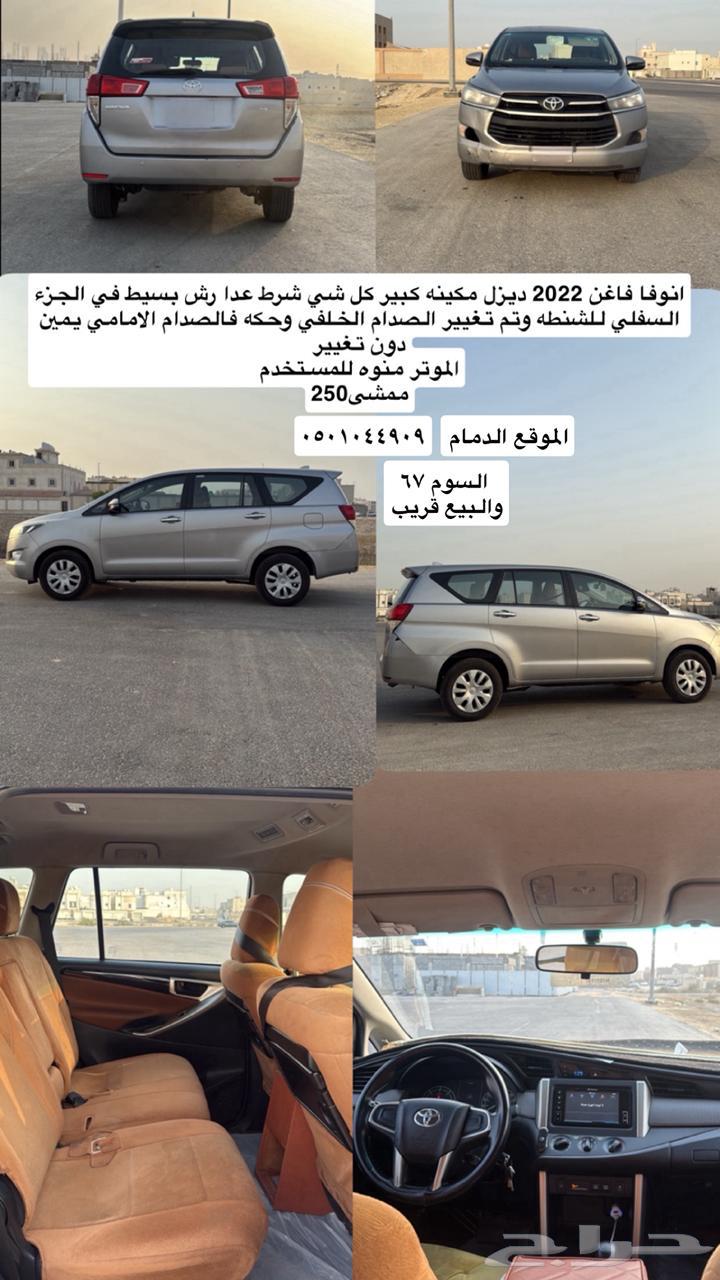 نوفا ديزل مكينه كبير ممشى 25364555644707970114