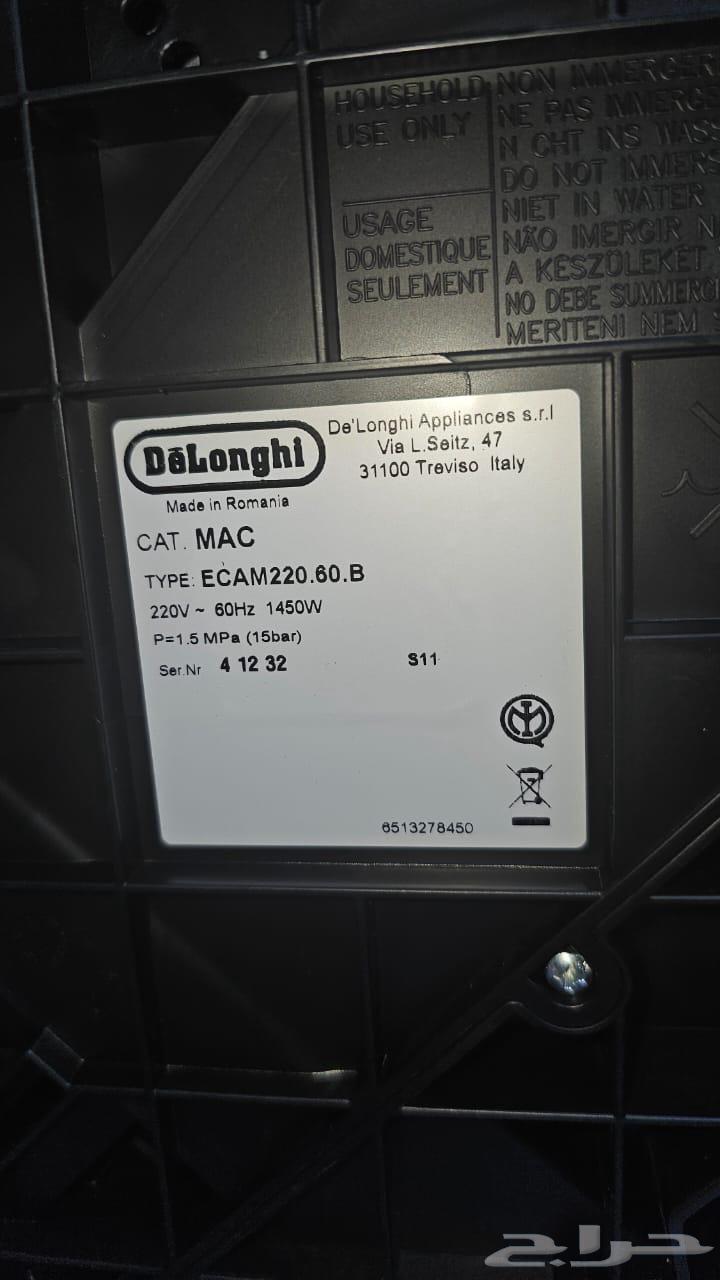 آلة قهوه Delonghi.. _64402650170883112