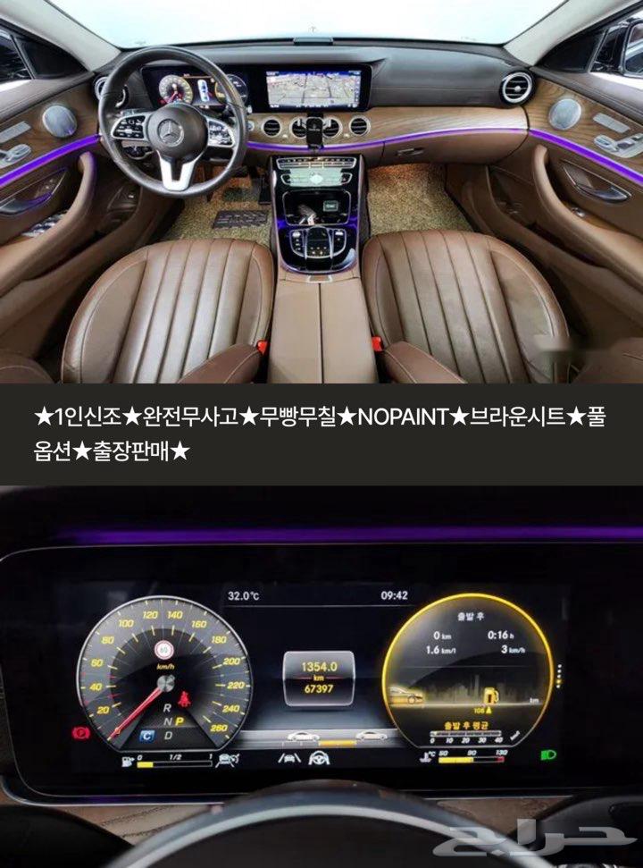 Mercedes E30063618173796738113