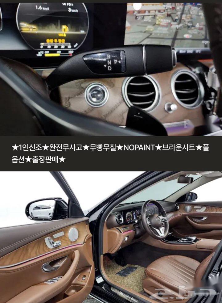 Mercedes E30063618173796738114