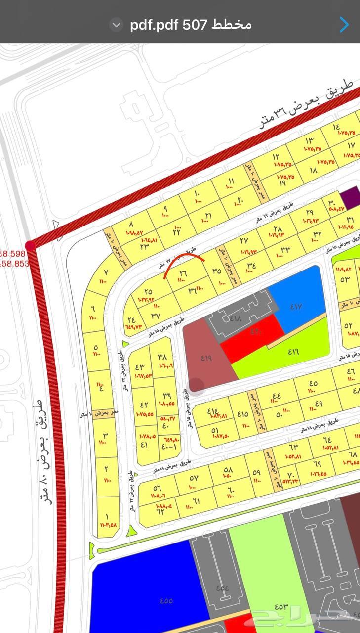 Plot No. 26 in Layout 507, Al-Naseeriyah District, Jizan64141430899714110