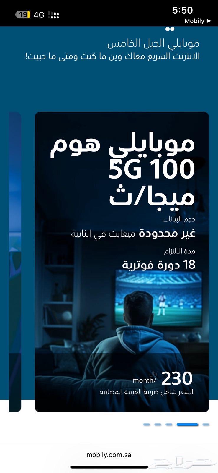 انترنت   لامحدود بدون سياسه الاستخدام العادل63617938008579113