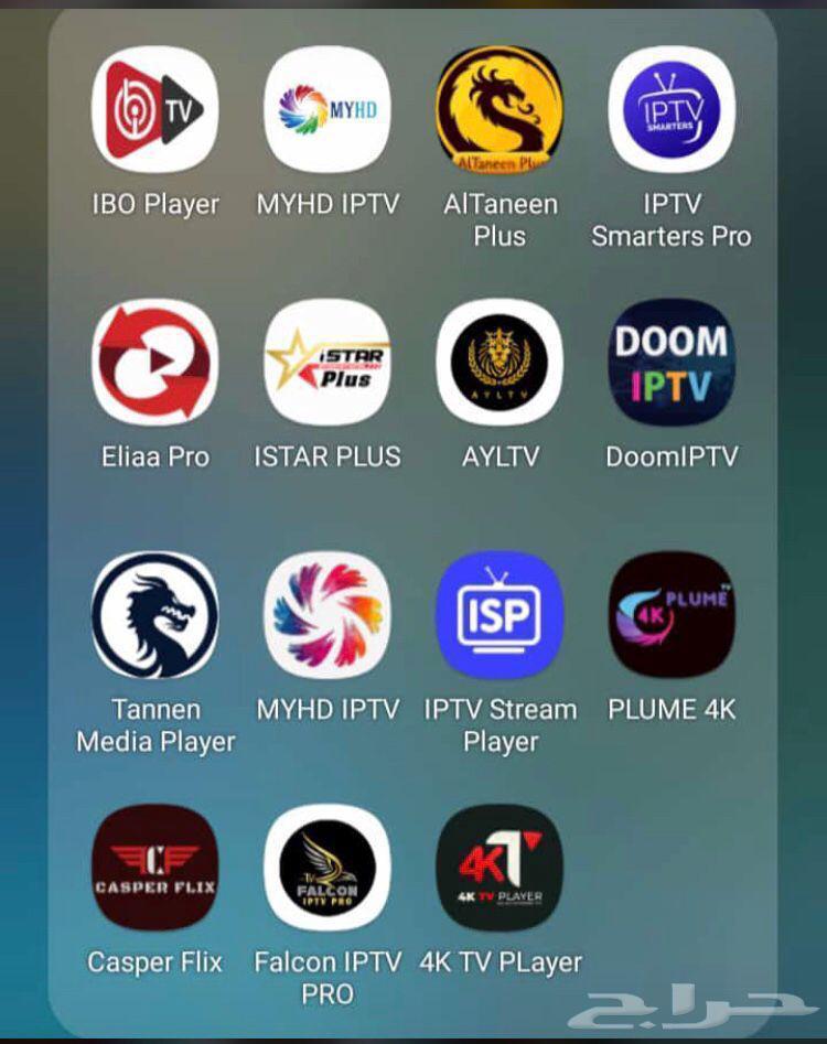 online Istar IP.TV Device Reciver Subscription Smart Wifi64403084997505111