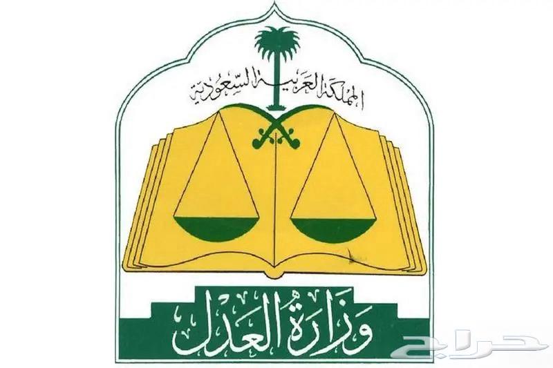 موثقه معتمده ومسجل عيني64141437208066111