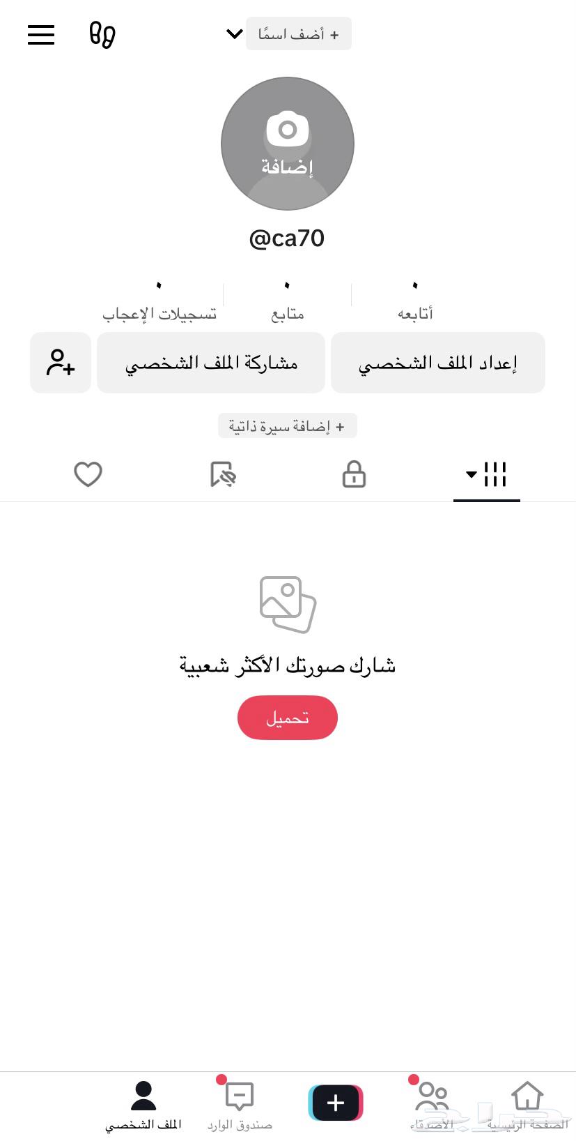 Youzrat Tech64404528473985112