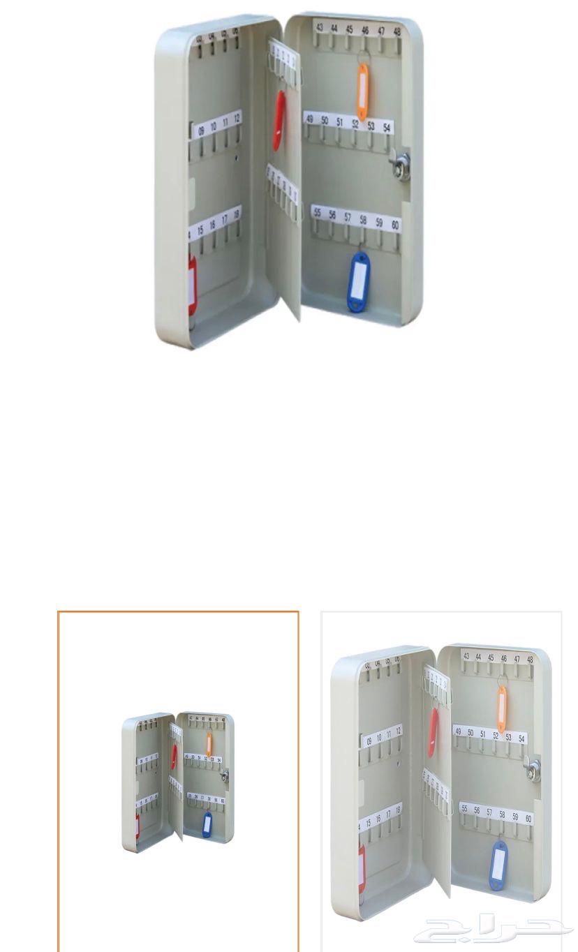 Key Box64153379945345110