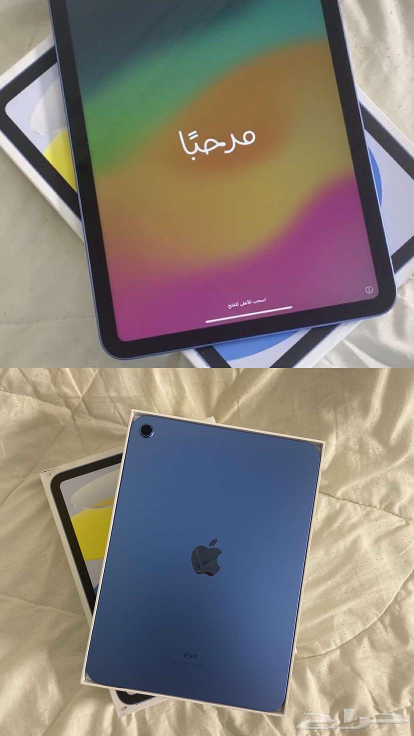 New 10th generation iPad with box or unfucked 64 GB63619551122051110