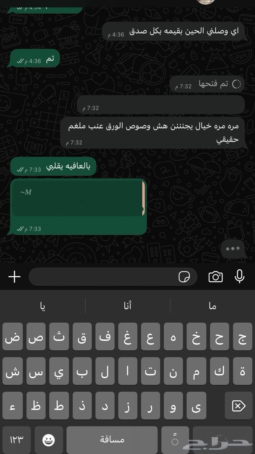 ورق عنب ماما ناديه64404694416641111