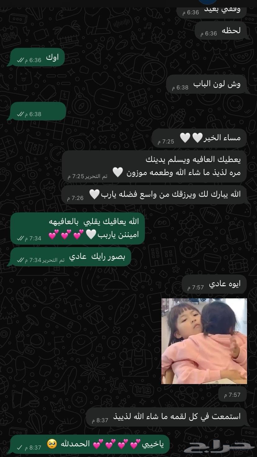 ورق عنب ماما ناديه64404694416641113