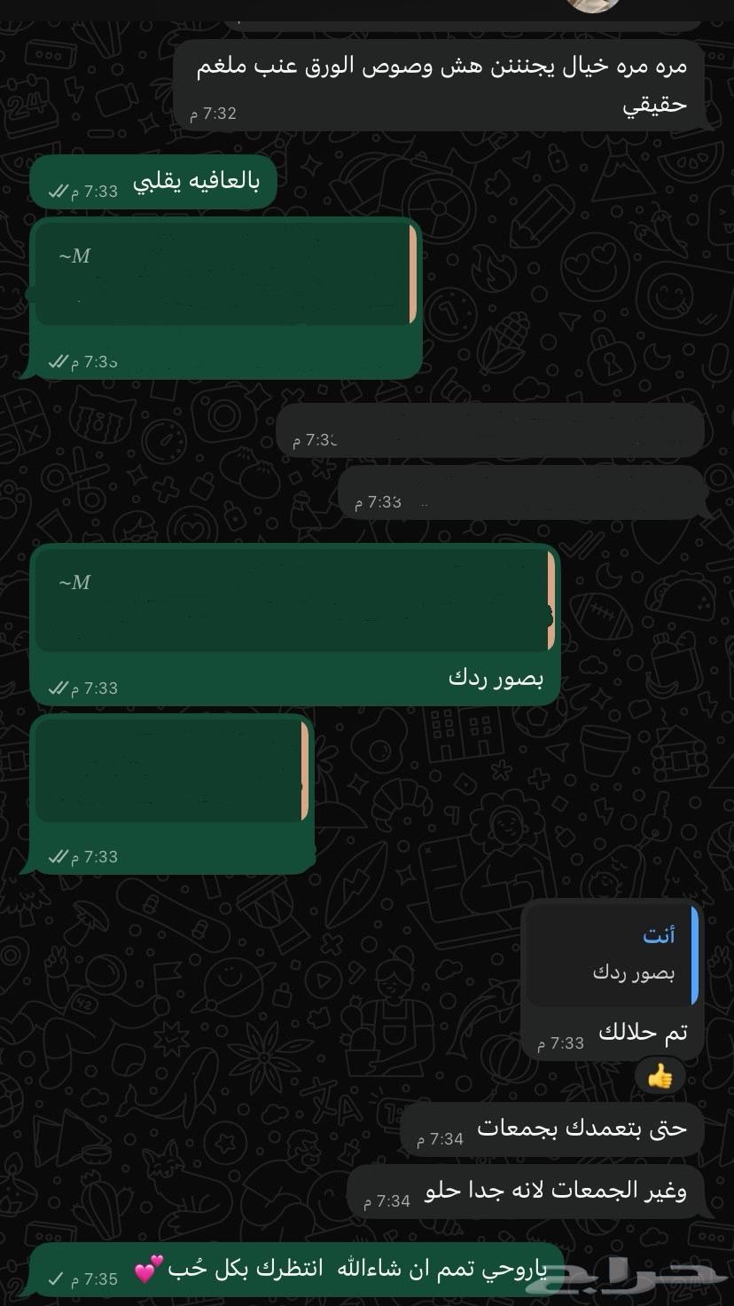 ورق عنب ماما ناديه64404694416641112