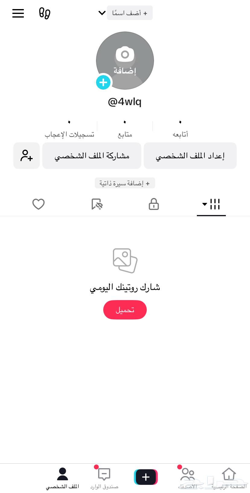 Youzrat Tech64404528473985113