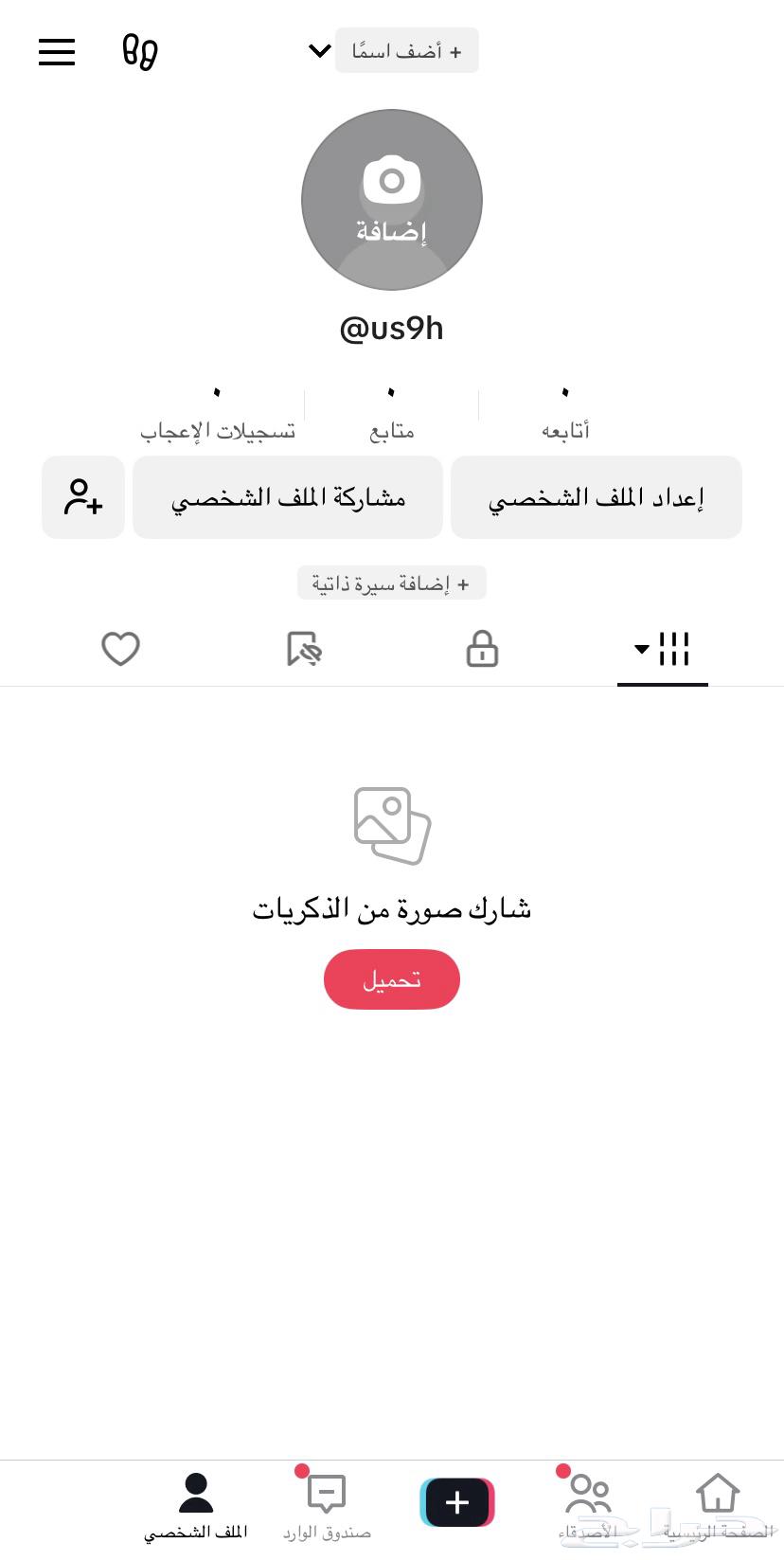 Youzrat Tech64404528473985111