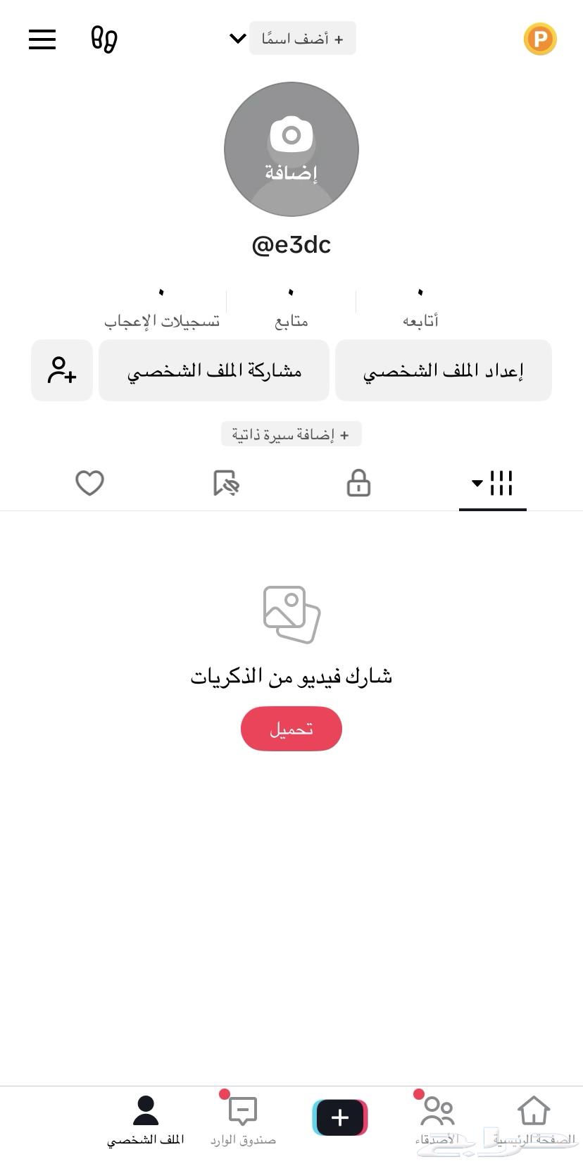 Youzrat Tech64404528473985114