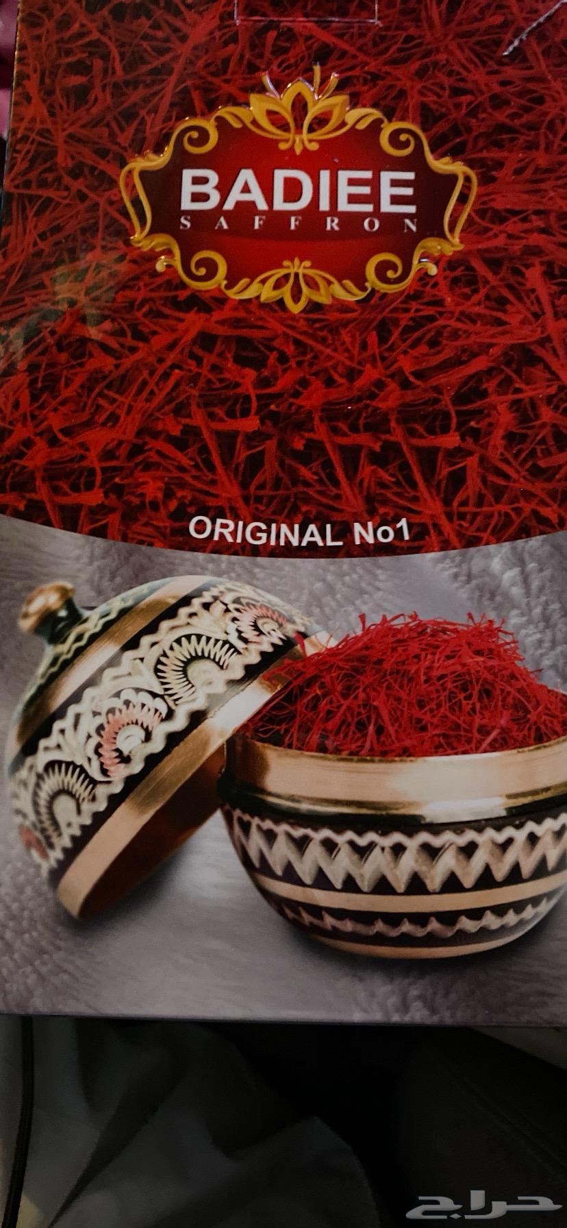 Original Super Naeqil Saffron, First Grade, Guaranteed Quality64402342955651111