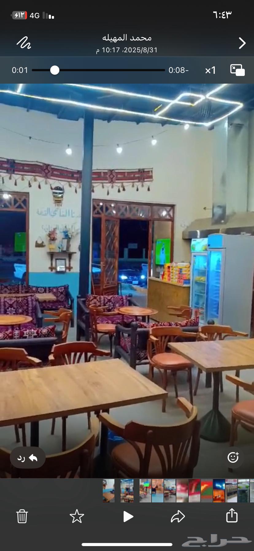 Leasing of Al-Shahy store due to lack of staff63614097481089111
